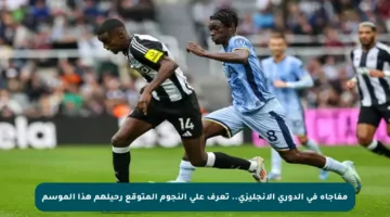 مفاجأة في الدوري الإنجليزي.. تعرف على النجوم المتوقع رحيلهم هذا الموسم